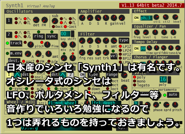 synth1
